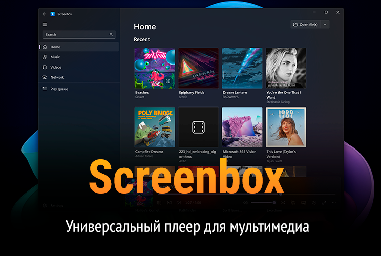 Screenbox Media Player — Универсальный плеер для мультимедиа